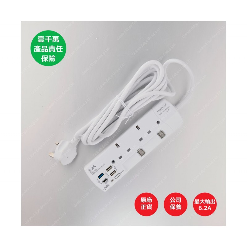 2位13A拖板12尺電源線 獨立開關 (3USBA + 1USBC) 6.2A USB 充電器