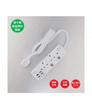 2位13A拖板6尺電源線 獨立開關 (3USBA + 1USBC) 6.2A USB 充電器