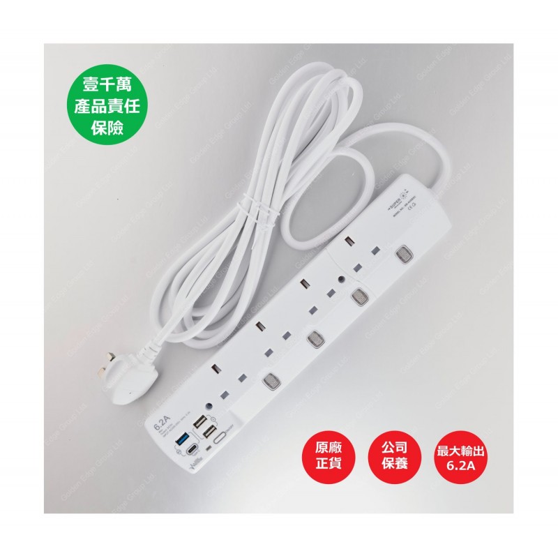 4位13A拖板12尺電源線 獨立開關 (3USBA + 1USBC) 6.2A USB 充電器