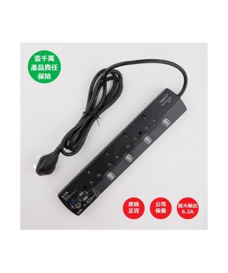 4位13A拖板12尺電源線 獨立開關 (3USBA + 1USBC) 6.2A USB 充電器