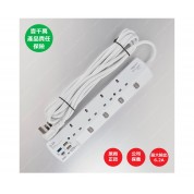 4位13A拖板20尺電源線 獨立開關 (3USBA + 1USBC) 6.2A USB 充電器