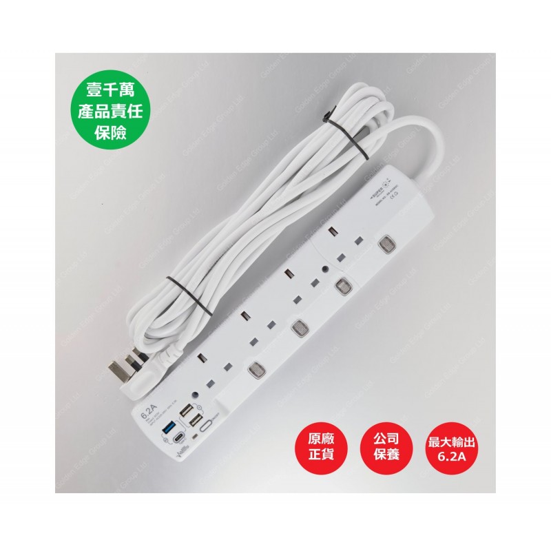 4位13A拖板20尺電源線 獨立開關 (3USBA + 1USBC) 6.2A USB 充電器