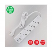 4位13A拖板6尺電源線 獨立開關 (3USBA + 1USBC) 6.2A USB 充電器
