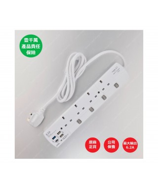 4位13A拖板6尺電源線 獨立開關 (3USBA + 1USBC) 6.2A USB 充電器