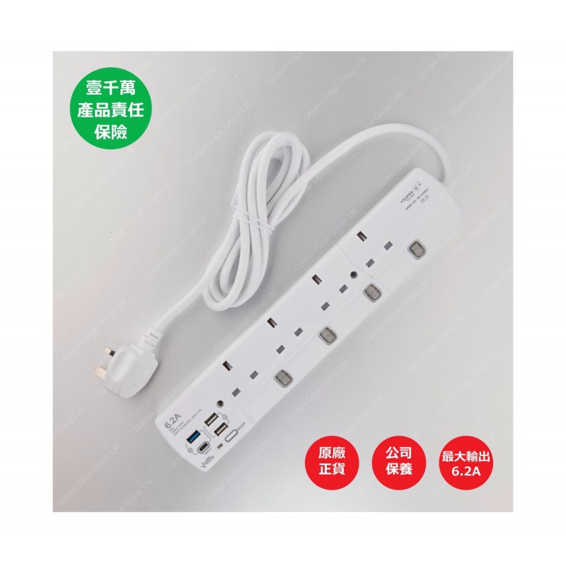 4位13A拖板6尺電源線 獨立開關 (3USBA + 1USBC) 6.2A USB 充電器