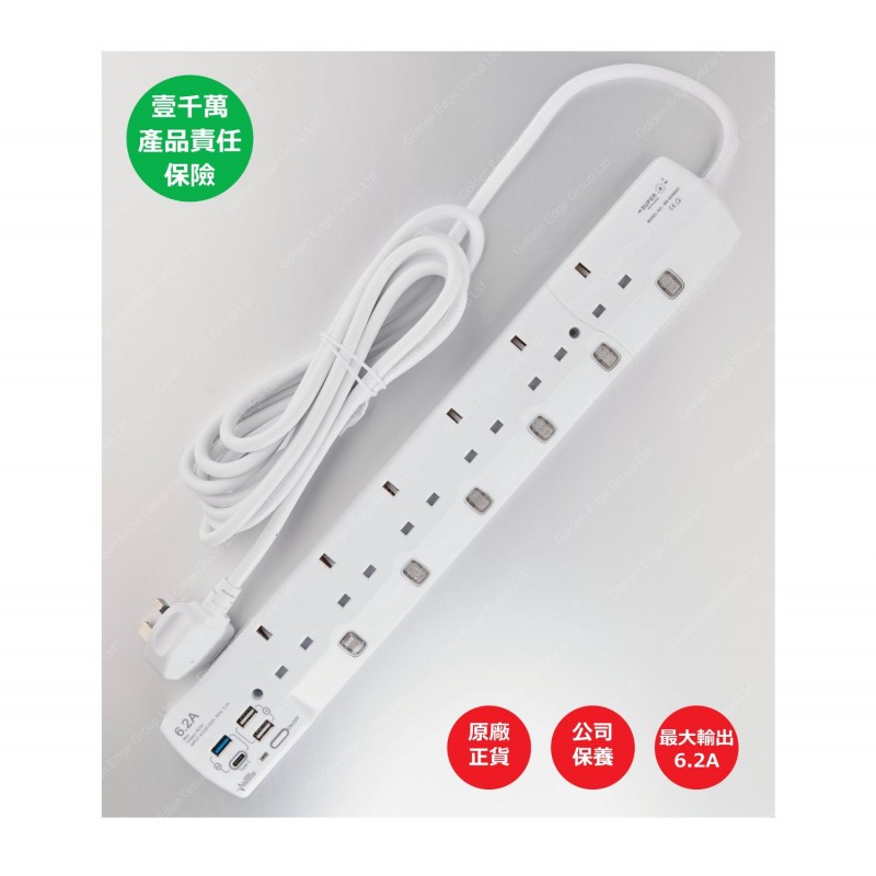 6位13A拖板12尺電源線 獨立開關 (3USBA + 1USBC) 6.2A USB 充電器