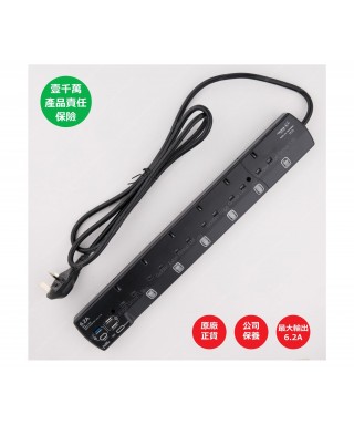 6位13A拖板12尺電源線 獨立開關 (3USBA + 1USBC) 6.2A USB 充電器