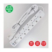 6位13A拖板20尺電源線 獨立開關 (3USBA + 1USBC) 6.2A USB 充電器