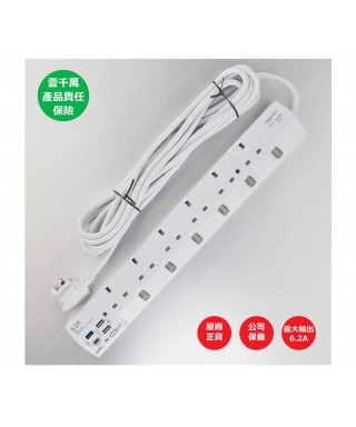 6位13A拖板20尺電源線 獨立開關 (3USBA + 1USBC) 6.2A USB 充電器