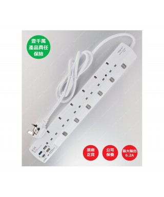 6位13A拖板6尺電源線 獨立開關 (3USBA + 1USBC) 6.2A USB 充電器