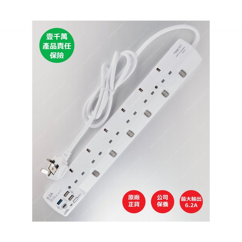 6位13A拖板6尺電源線 獨立開關 (3USBA + 1USBC) 6.2A USB 充電器
