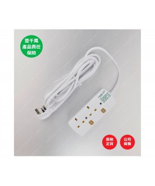 2位13A拖板12尺電源線 獨立開關
