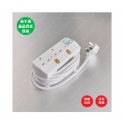 2位13A拖板20尺電源線 獨立開關