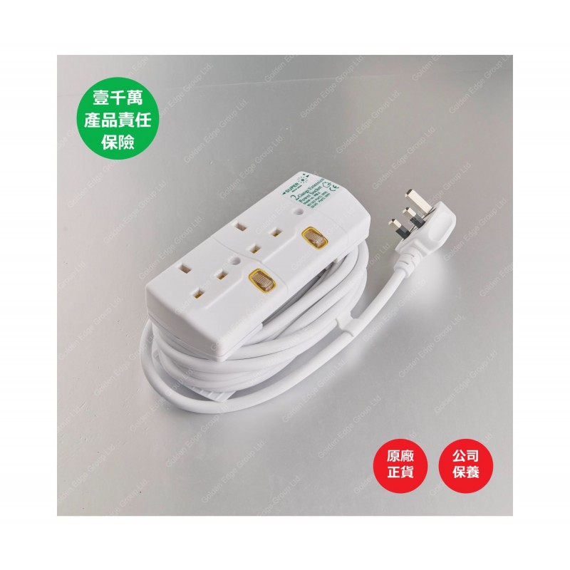 2位13A拖板20尺電源線 獨立開關