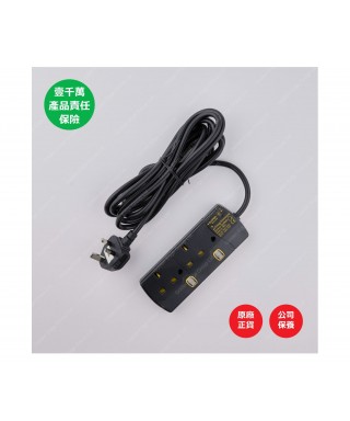 2位13A拖板12尺電源線 獨立開關