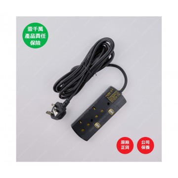 2位13A拖板12尺電源線 獨立開關