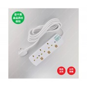 3位13A拖板12尺電源線 獨立開關