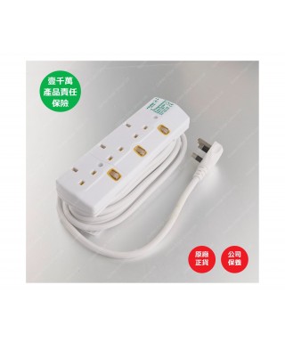 3位13A拖板20尺電源線 獨立開關
