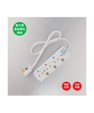 3位13A拖板3尺電源線 獨立開關