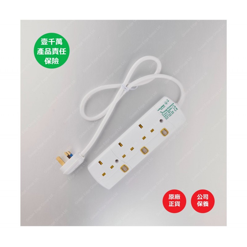 3位13A拖板3尺電源線 獨立開關