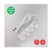 3位13A拖板6尺電源線 獨立開關