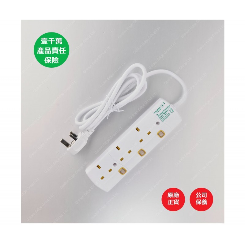 3位13A拖板6尺電源線 獨立開關