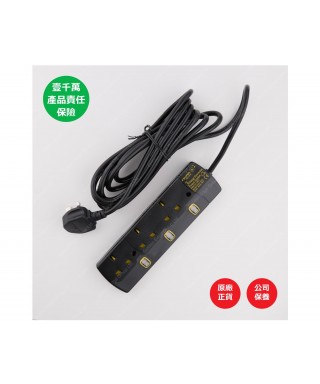 3位13A拖板12尺電源線 獨立開關