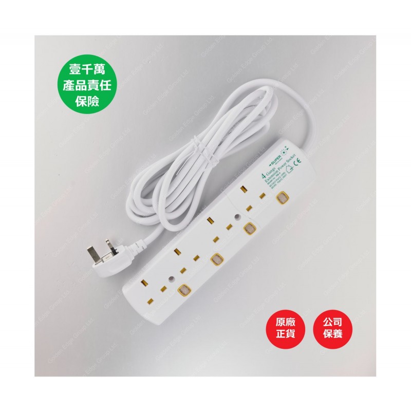 4位13A拖板12尺電源線 獨立開關