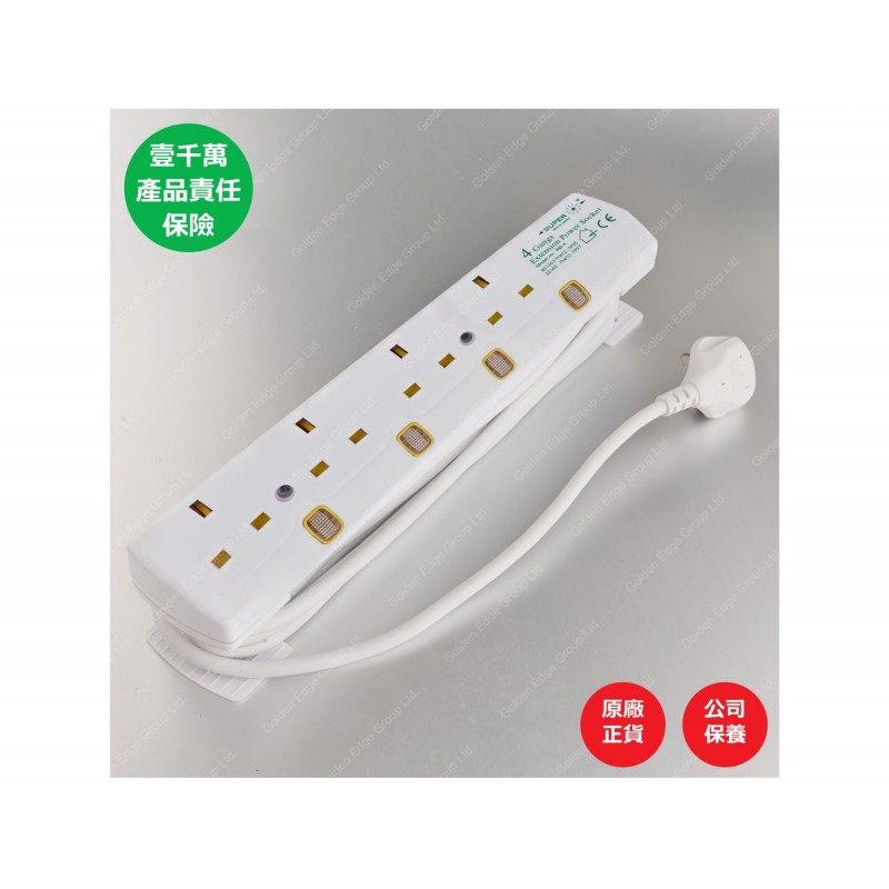 4位13A拖板20尺電源線 獨立開關