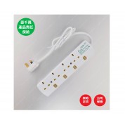 4位13A拖板3尺電源線 獨立開關