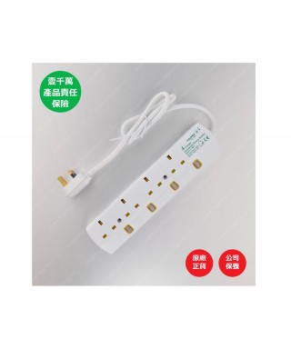 4位13A拖板3尺電源線 獨立開關