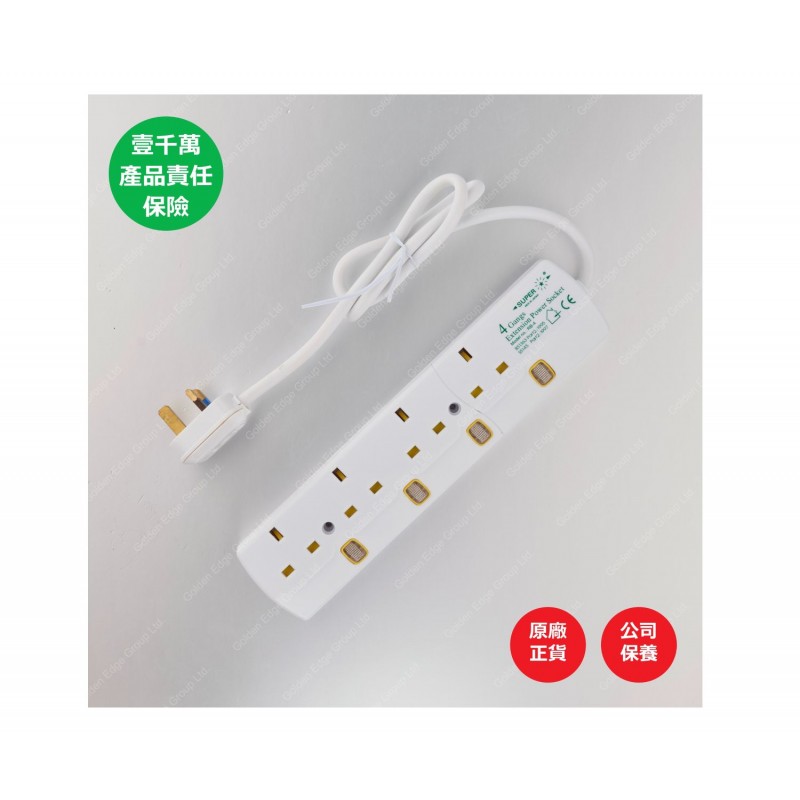 4位13A拖板3尺電源線 獨立開關