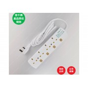 4位13A拖板6尺電源線 獨立開關