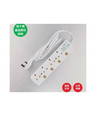 4位13A拖板6尺電源線 獨立開關