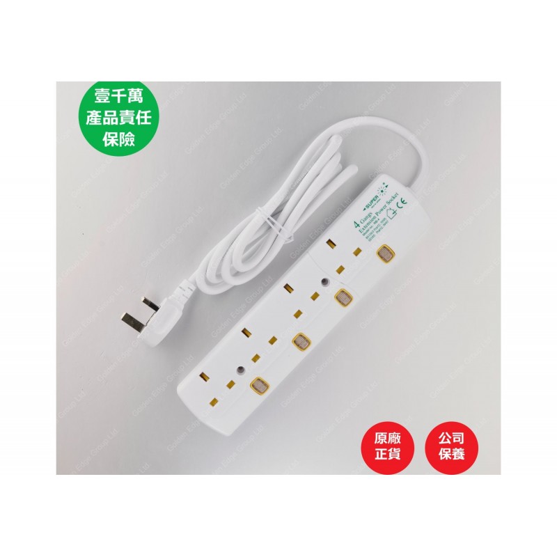 4位13A拖板6尺電源線 獨立開關