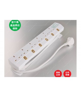 6位13A拖板20尺電源線 獨立開關