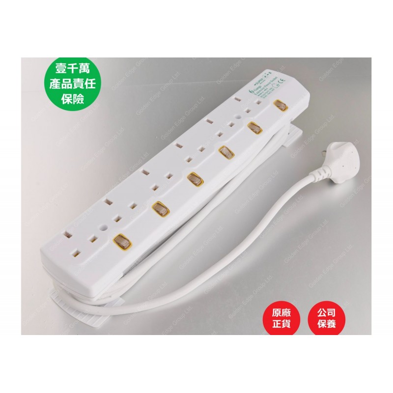 6位13A拖板20尺電源線 獨立開關