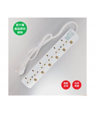6位13A拖板3尺電源線 獨立開關