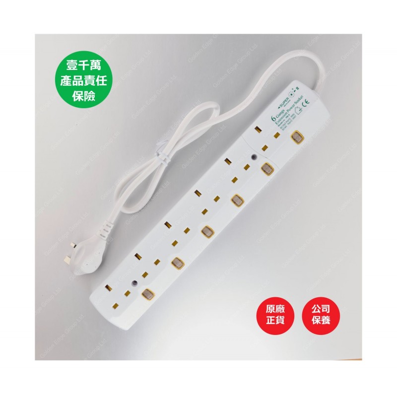 6位13A拖板3尺電源線 獨立開關