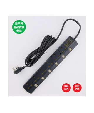 6位13A拖板12尺電源線 獨立開關