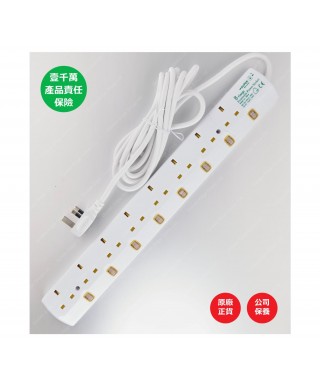 8位13A拖板20尺電源線 獨立開關