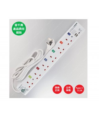 6位13A拖板12尺電源線 獨立開關 (2USBA + 1USBC) 3.2A USB 充電器