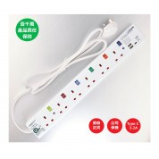 6位13A拖板6尺電源線 獨立開關 (2USBA + 1USBC) 3.2A USB 充電器