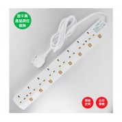 8位13A拖板6尺電源線 獨立開關