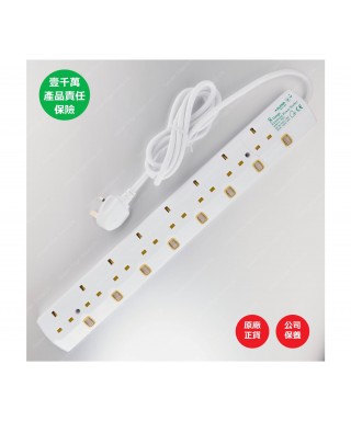 8位13A拖板12尺電源線 獨立開關