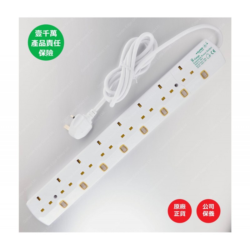 8位13A拖板6尺電源線 獨立開關