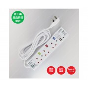 4位13A拖板12尺電源線 獨立開關 (2USBA + 1USBC) 3.2A USB 充電器