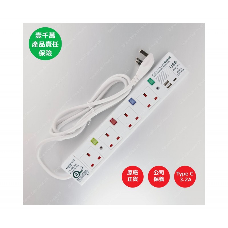 4位13A拖板6尺電源線 獨立開關 (2USBA + 1USBC) 3.2A USB 充電器
