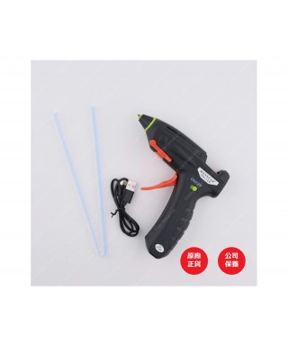 USB 充電熱熔膠槍