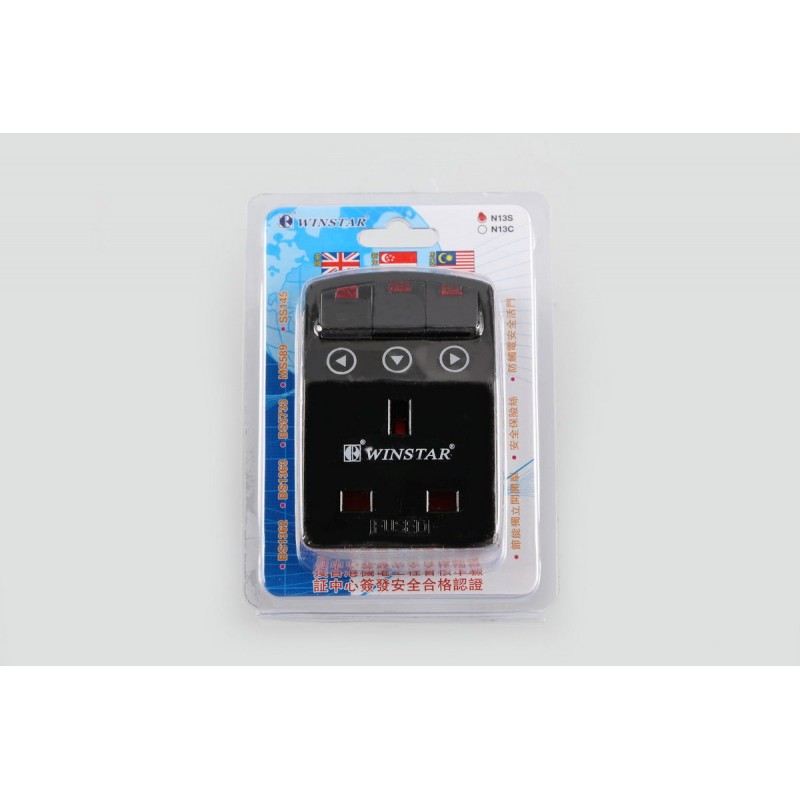 3位13A電源萬能蘇帶開/關掣